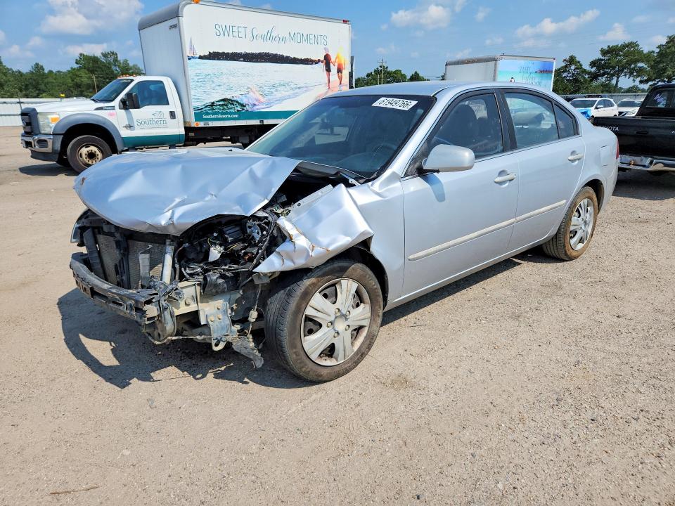Aukcja sprzedaży 2006 Kia Optima, vin: KNAGE123365045293, numer aukcji: 61949766
