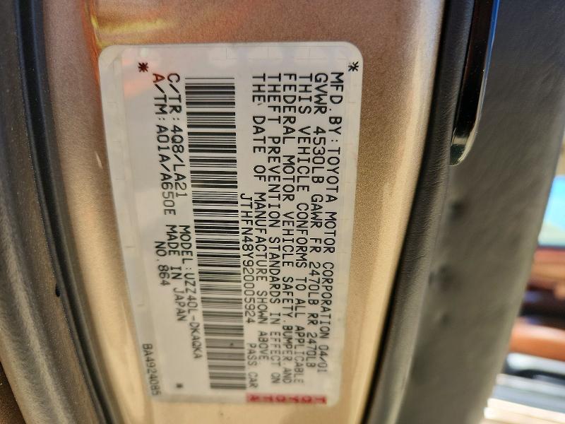 2002 Lexus Sc მანქანა იყიდება აუქციონზე, vin: JTHFN48Y920005924, აუქციონის ნომერი: 60458076