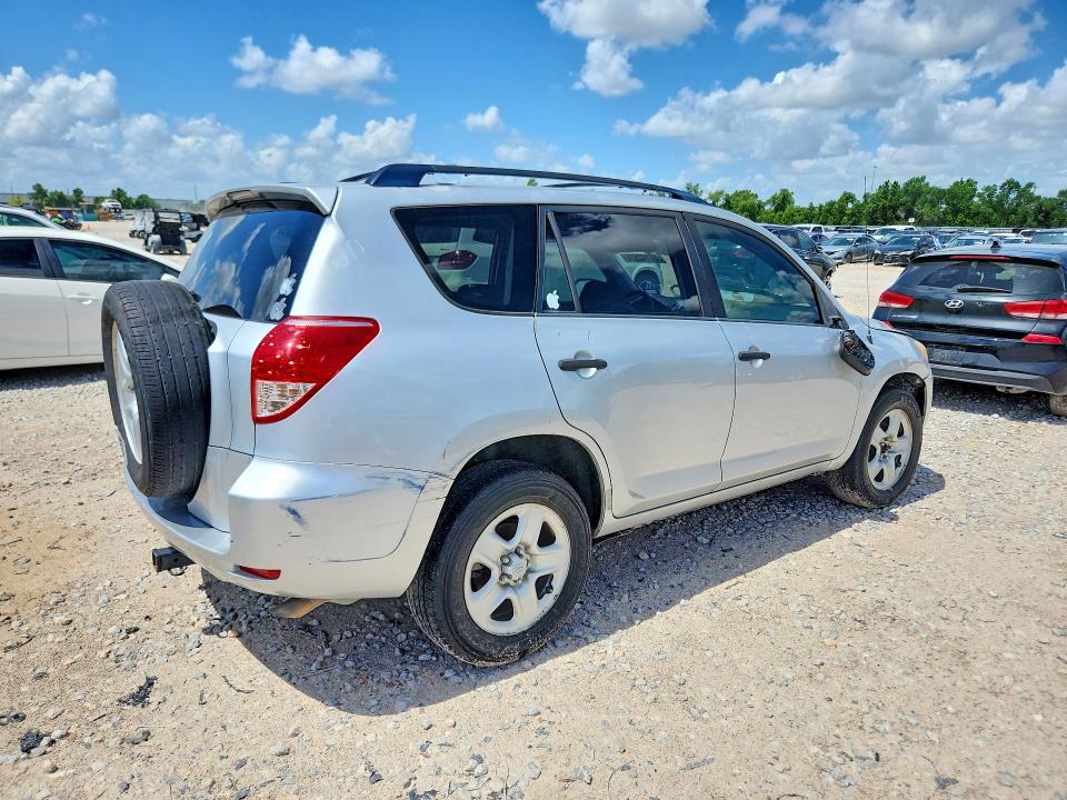 2007 Toyota Rav4 მანქანა იყიდება აუქციონზე, vin: JTMZK33V675009552, აუქციონის ნომერი: 60142536