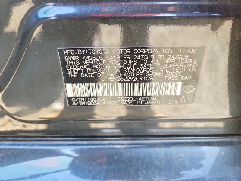 60883566 :رقم المزاد ، JTHBK262292091098 vin ، 2009 Lexus Is مزاد بيع