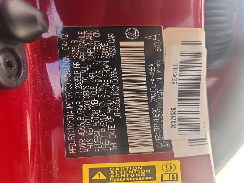 2012 Lexus Ct მანქანა იყიდება აუქციონზე, vin: JTHKD5BHXC2100384, აუქციონის ნომერი: 60868746