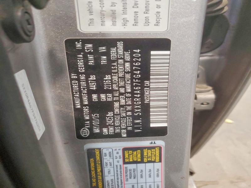 2015 Kia Optima მანქანა იყიდება აუქციონზე, vin: 5XXGR4A67FG476204, აუქციონის ნომერი: 61667746