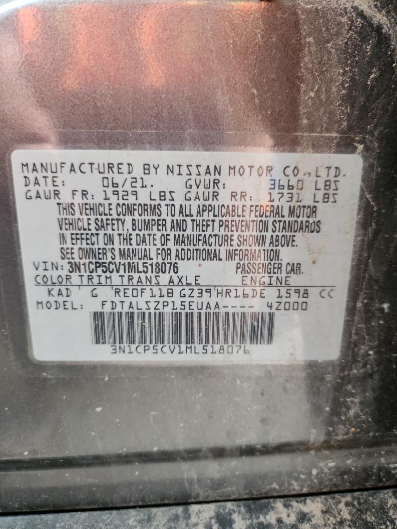 2021 Nissan Kicks მანქანა იყიდება აუქციონზე, vin: 3N1CP5CV1ML518076, აუქციონის ნომერი: 60586256
