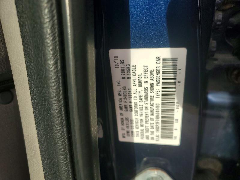 2011 Honda Accord მანქანა იყიდება აუქციონზე, vin: 1HGCP2F76BA040493, აუქციონის ნომერი: 60929876