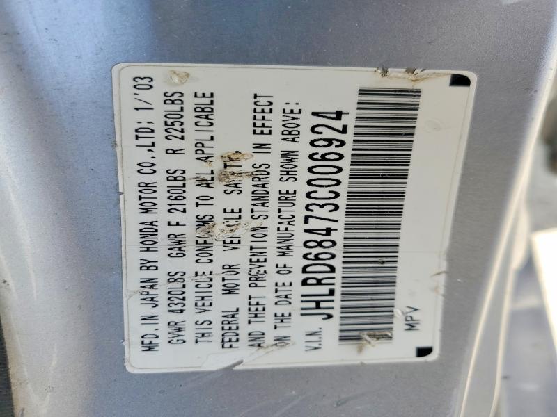 2003 Honda Cr-v მანქანა იყიდება აუქციონზე, vin: JHLRD68473C006924, აუქციონის ნომერი: 59660836