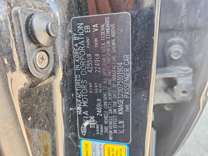 2007 Kia Optima მანქანა იყიდება აუქციონზე, vin: KNAGE123075101904, აუქციონის ნომერი: 62014786