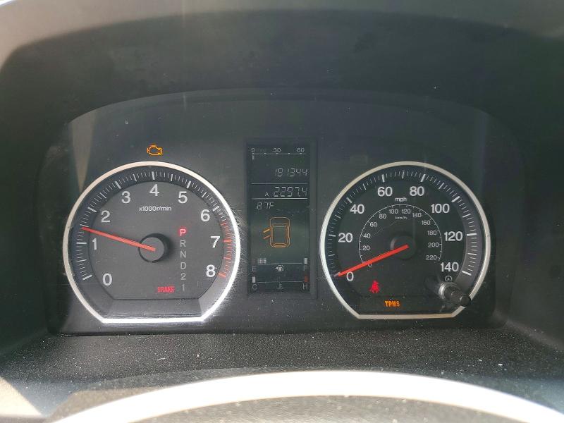 2007 Honda Cr-v მანქანა იყიდება აუქციონზე, vin: JHLRE48767C017530, აუქციონის ნომერი: 61153716