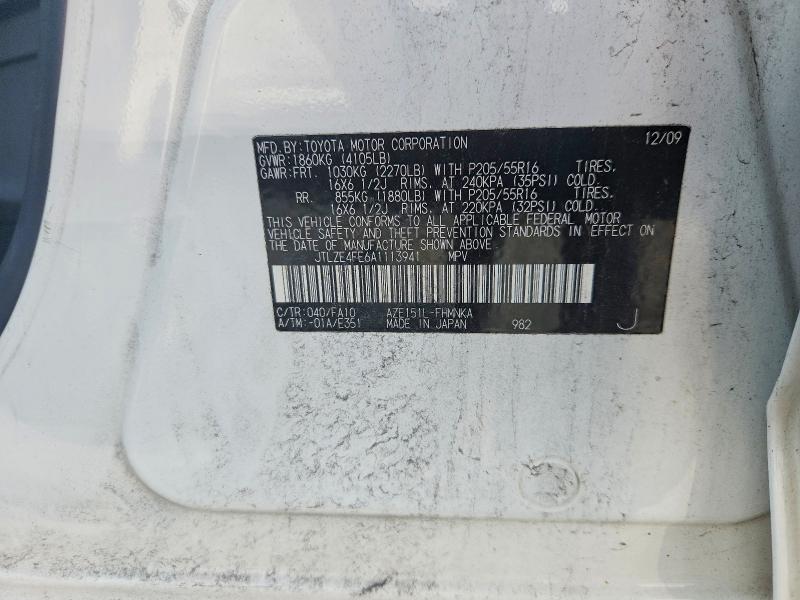 2010 Scion Xb მანქანა იყიდება აუქციონზე, vin: JTLZE4FE6A1113941, აუქციონის ნომერი: 62108096