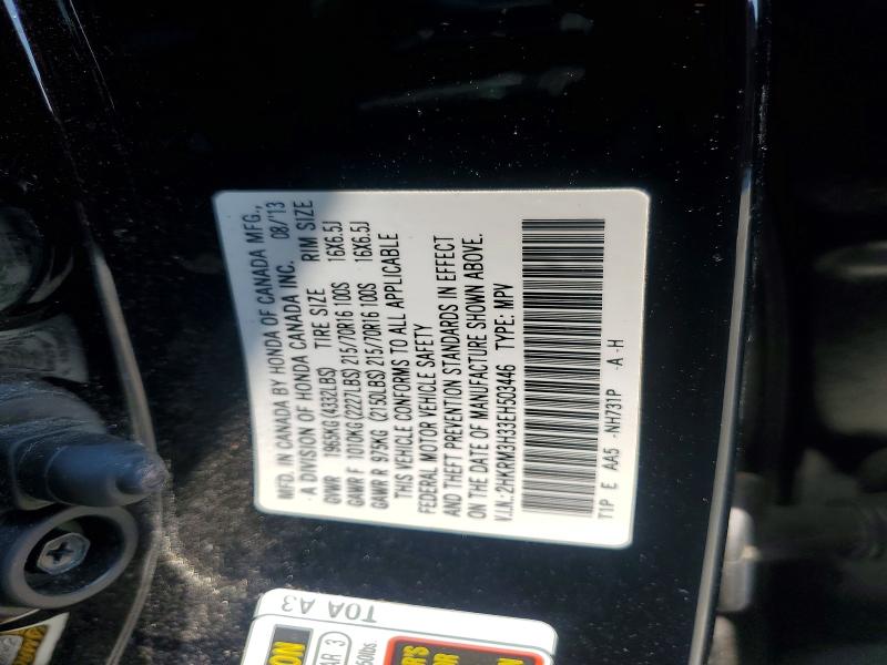 2014 Honda Cr-v მანქანა იყიდება აუქციონზე, vin: 2HKRM3H33EH503446, აუქციონის ნომერი: 63196446