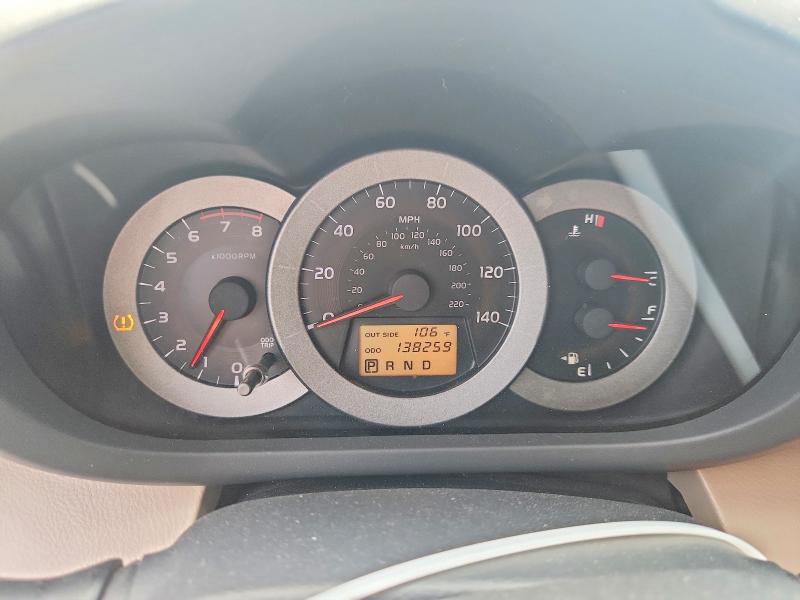 2008 Toyota Rav4 მანქანა იყიდება აუქციონზე, vin: JTMZD31V685109620, აუქციონის ნომერი: 63055916