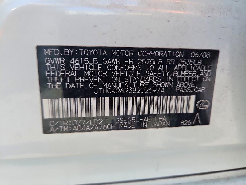 Aukcja sprzedaży 2008 Lexus Is, vin: JTHCK262382026974, numer aukcji: 61047896