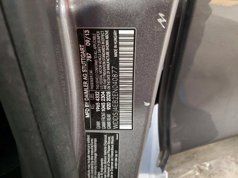 Продажа на аукционе авто 2014 Mercedes-benz Cla, vin: WDDSJ4EB2EN040877, номер лота: 60959756