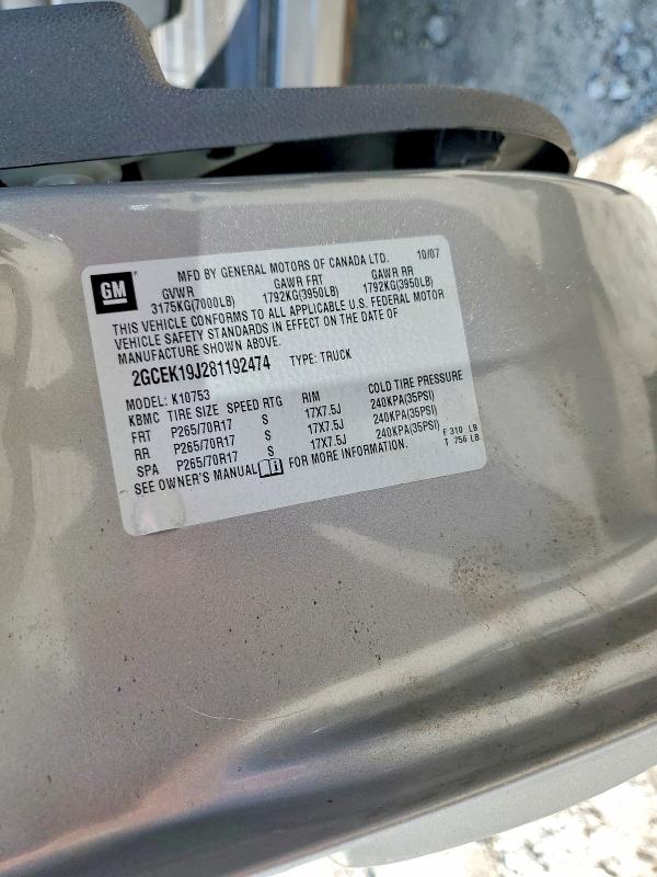 Продаж на аукціоні авто 2008 Chevrolet Silverado, vin: 2GCEK19J281192474, номер лоту: 63182126