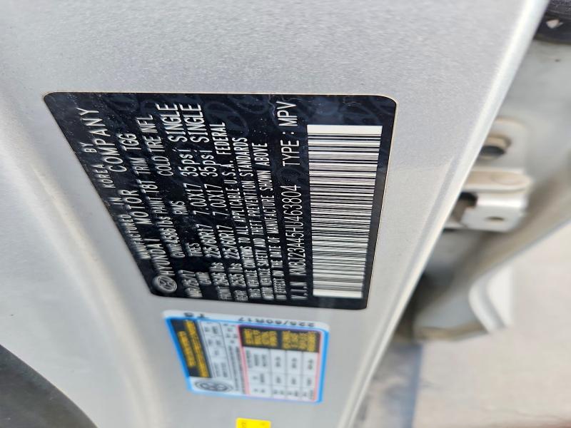 2017 Hyundai Tucson მანქანა იყიდება აუქციონზე, vin: KM8J23A45HU463804, აუქციონის ნომერი: 60899786