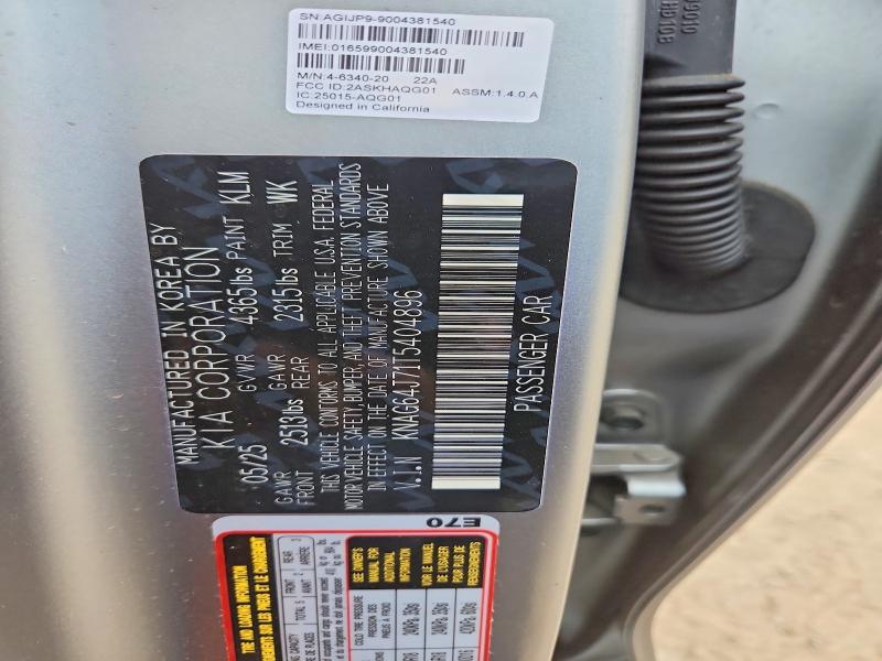2026 Kia K5 მანქანა იყიდება აუქციონზე, vin: KNAG64J71T5404896, აუქციონის ნომერი: 61395326