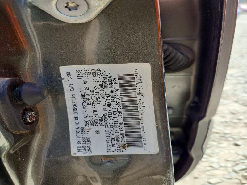 2000 Toyota Land Cruiser მანქანა იყიდება აუქციონზე, vin: JT3HT05J9Y0098747, აუქციონის ნომერი: 60982096