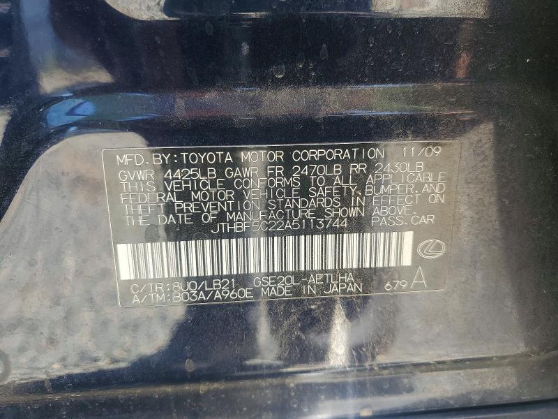 Продажа на аукционе авто 2010 Lexus Is, vin: JTHBF5C22A5113744, номер лота: 60275576