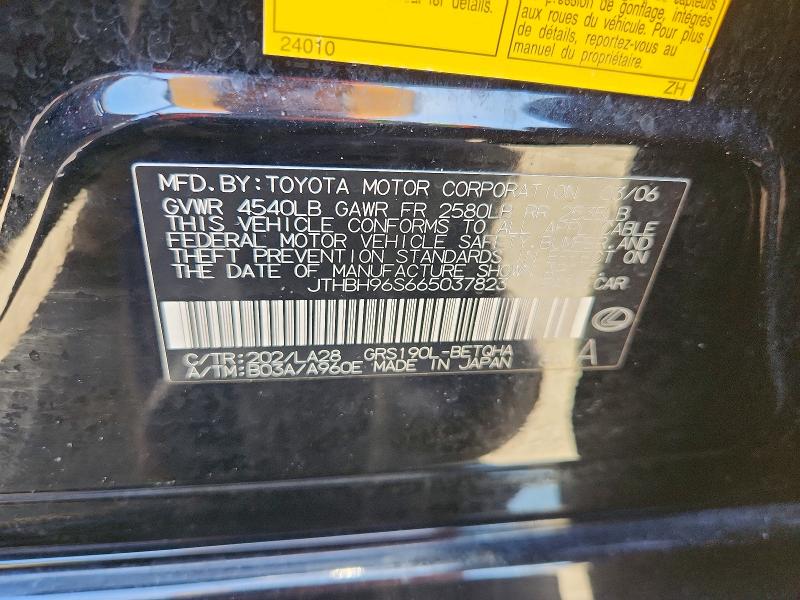 Продажа на аукционе авто 2006 Lexus Gs300, vin: JTHBH96S665037823, номер лота: 60225116