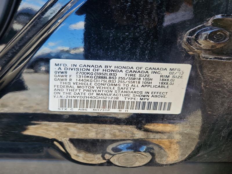 2012 Acura Mdx მანქანა იყიდება აუქციონზე, vin: 2HNYD2H40CH521238, აუქციონის ნომერი: 60431526