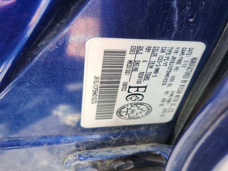 2017 Nissan Rogue Sport მანქანა იყიდება აუქციონზე, vin: JN1BJ1CP5HW016274, აუქციონის ნომერი: 60146736