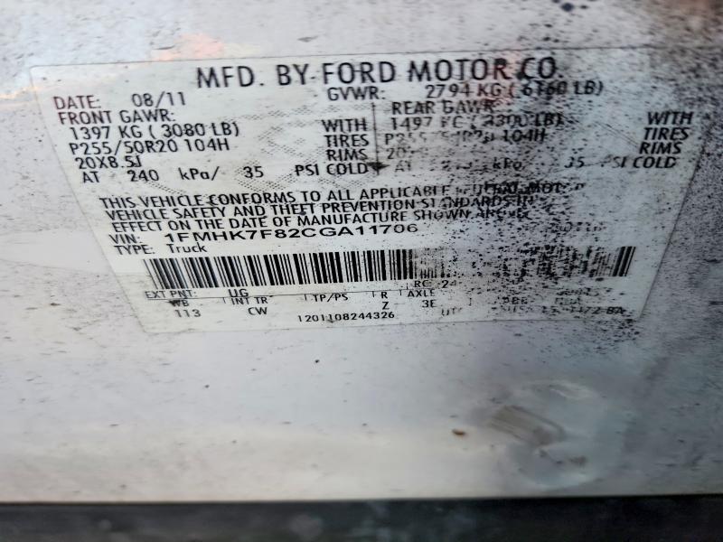 2012 Ford Explorer მანქანა იყიდება აუქციონზე, vin: 1FMHK7F82CGA11706, აუქციონის ნომერი: 59335646