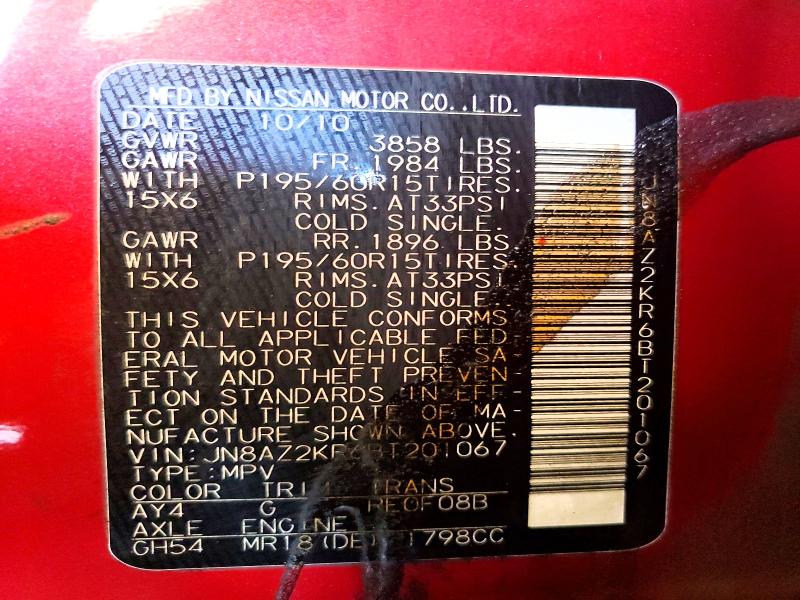 2011 Nissan Cube მანქანა იყიდება აუქციონზე, vin: JN8AZ2KR6BT201067, აუქციონის ნომერი: 59960656