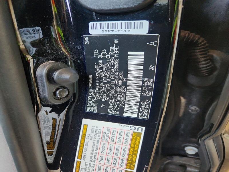 2007 Lexus Gx მანქანა იყიდება აუქციონზე, vin: JTJBT20X870143729, აუქციონის ნომერი: 61908506