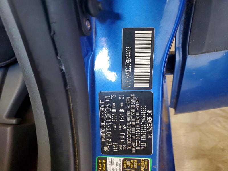 2009 Kia Rio მანქანა იყიდება აუქციონზე, vin: KNADE223796544993, აუქციონის ნომერი: 60684976