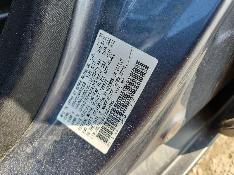 2005 Honda Cr-v მანქანა იყიდება აუქციონზე, vin: JHLRD78955C018493, აუქციონის ნომერი: 60093896
