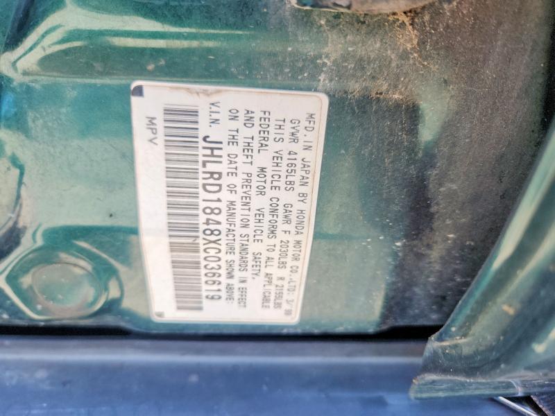 1999 Honda Cr-v მანქანა იყიდება აუქციონზე, vin: JHLRD1848XC036619, აუქციონის ნომერი: 62837806