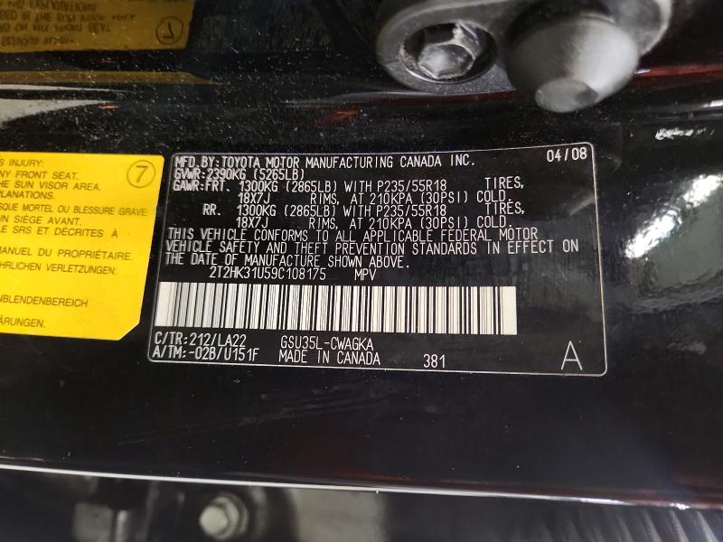 2009 Lexus Rx მანქანა იყიდება აუქციონზე, vin: 2T2HK31U59C108175, აუქციონის ნომერი: 63155266