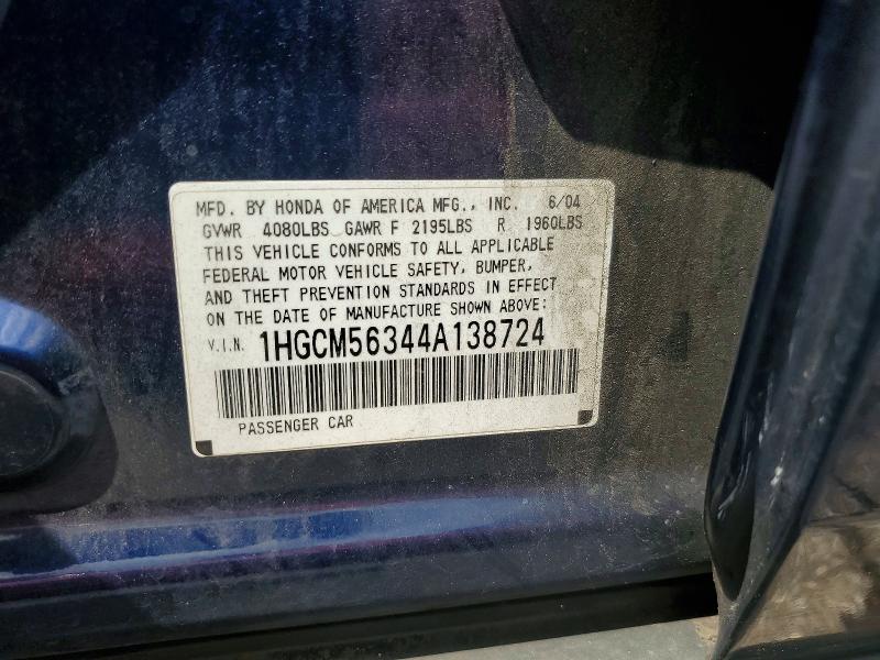 2004 Honda Accord მანქანა იყიდება აუქციონზე, vin: 1HGCM56344A138724, აუქციონის ნომერი: 60996676