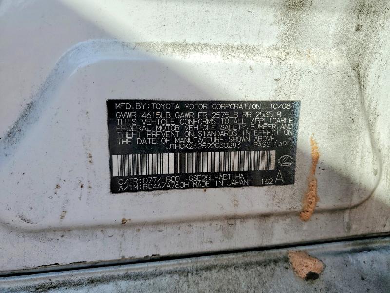Продаж на аукціоні авто 2009 Lexus Is, vin: JTHCK262592030283, номер лоту: 62977736