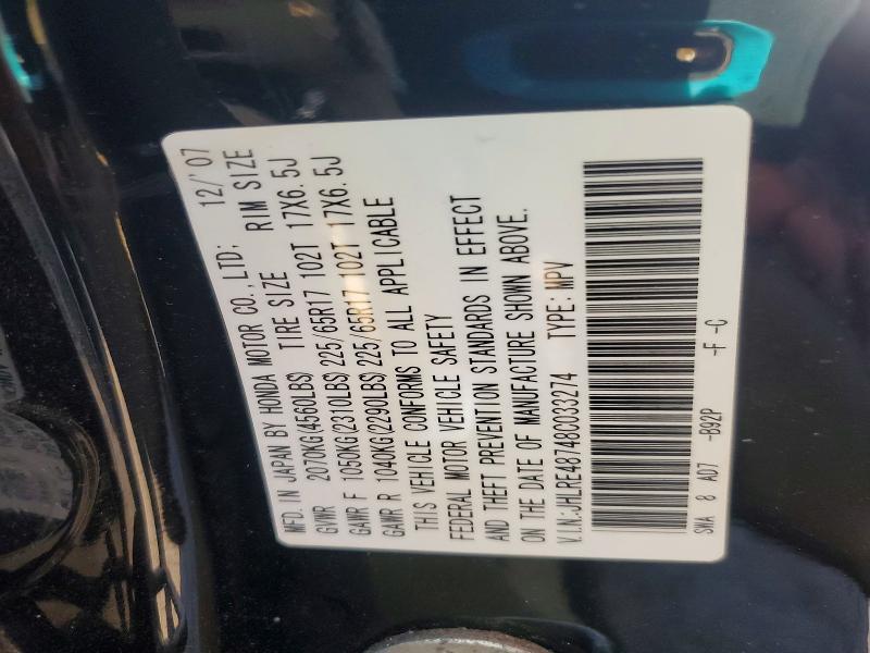 59703376 :رقم المزاد ، JHLRE48748C033274 vin ، 2008 Honda Cr-v مزاد بيع