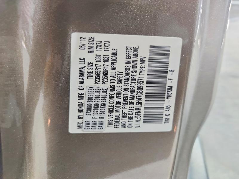 60938076 :رقم المزاد ، 5FNRL5H47CB099571 vin ، 2012 Honda Odyssey مزاد بيع