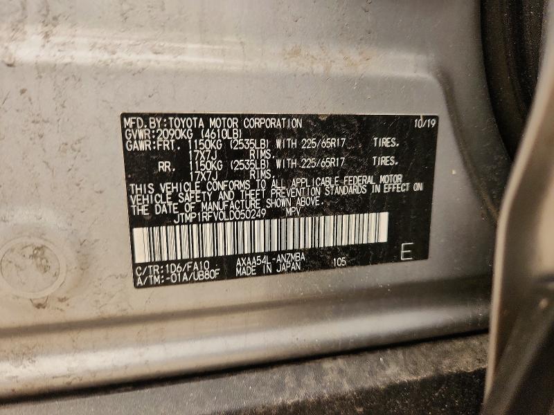 Продажа на аукционе авто 2020 Toyota Rav4, vin: JTMP1RFV0LD050249, номер лота: 61224306