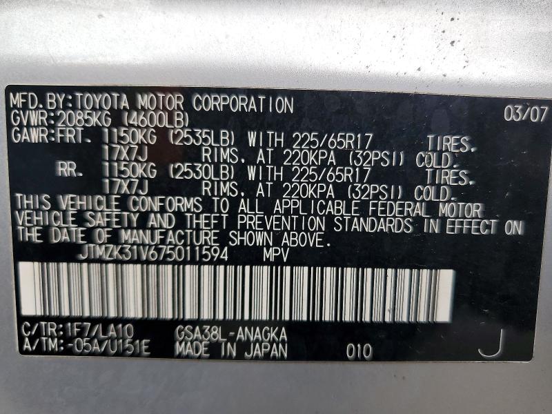 Auction sale of the 2007 Toyota Rav4, vin: JTMZK31V675011594, lot number: 61902136