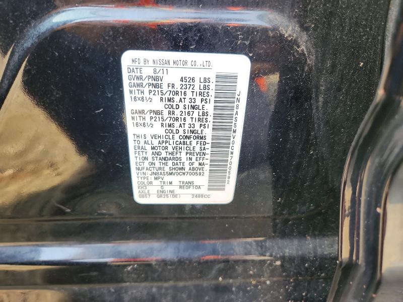 Продажа на аукционе авто 2012 Nissan Rogue, vin: JN8AS5MV0CW700592, номер лота: 60779866