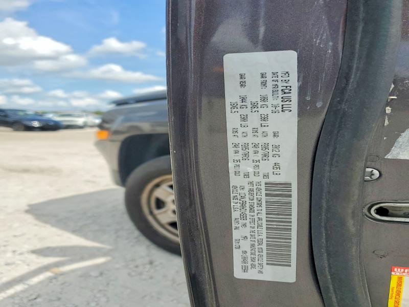 2017 Jeep Patriot მანქანა იყიდება აუქციონზე, vin: 1C4NJPBA0HD149269, აუქციონის ნომერი: 59389376