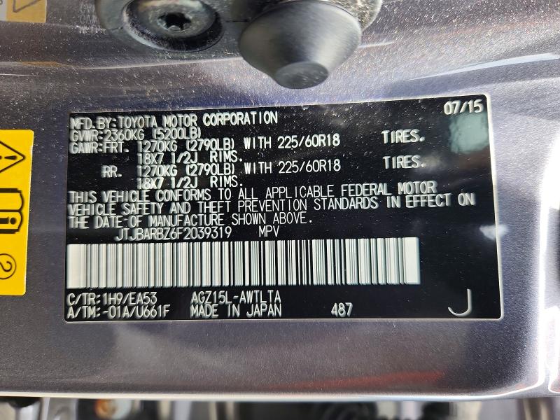 Продаж на аукціоні авто 2015 Lexus Nx, vin: JTJBARBZ6F2039319, номер лоту: 60382446