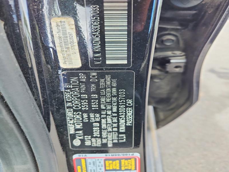 2013 Kia Rio მანქანა იყიდება აუქციონზე, vin: KNADM5A33D6157033, აუქციონის ნომერი: 60596196