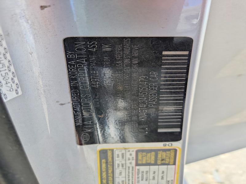 2017 Kia Optima მანქანა იყიდება აუქციონზე, vin: KNAGT4L34H5150479, აუქციონის ნომერი: 60473256