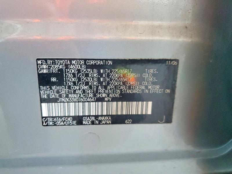 Продажа на аукционе авто 2007 Toyota Rav4, vin: JTMZK33V076004647, номер лота: 63148606