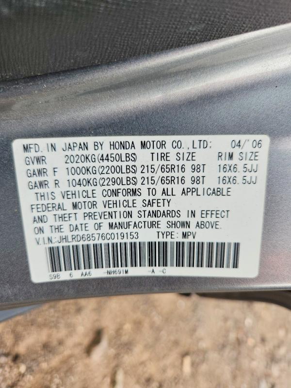 Продажа на аукционе авто 2006 Honda Cr-v, vin: JHLRD68576C019153, номер лота: 61302826