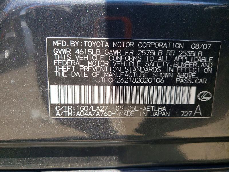 Продаж на аукціоні авто 2008 Lexus Is, vin: JTHCK262182020106, номер лоту: 60879596