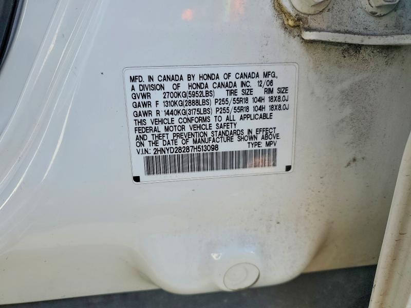 2007 Acura Mdx მანქანა იყიდება აუქციონზე, vin: 2HNYD28287H513098, აუქციონის ნომერი: 59875056