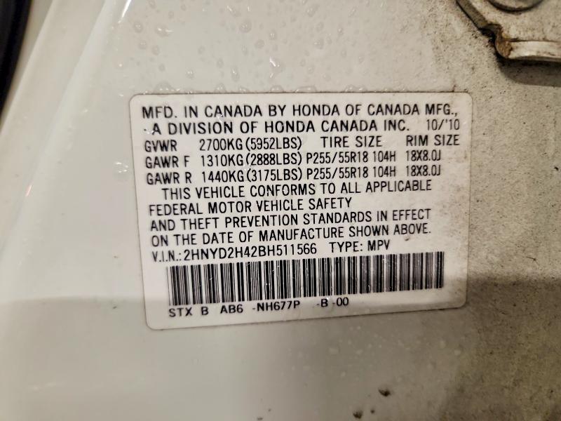 2011 Acura Mdx მანქანა იყიდება აუქციონზე, vin: 2HNYD2H42BH511566, აუქციონის ნომერი: 62937736