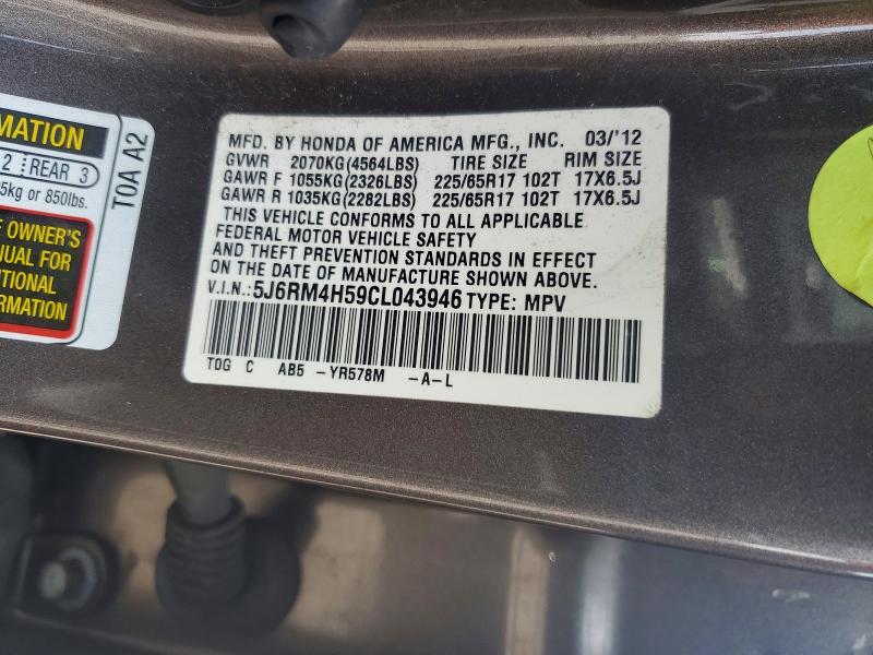 Продаж на аукціоні авто 2012 Honda Cr-v, vin: 5J6RM4H59CL043946, номер лоту: 62068276