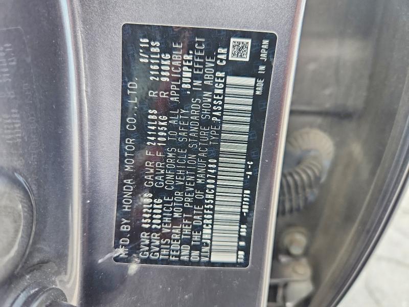 2017 Honda Accord მანქანა იყიდება აუქციონზე, vin: JHMCR6F55HC007480, აუქციონის ნომერი: 60369036