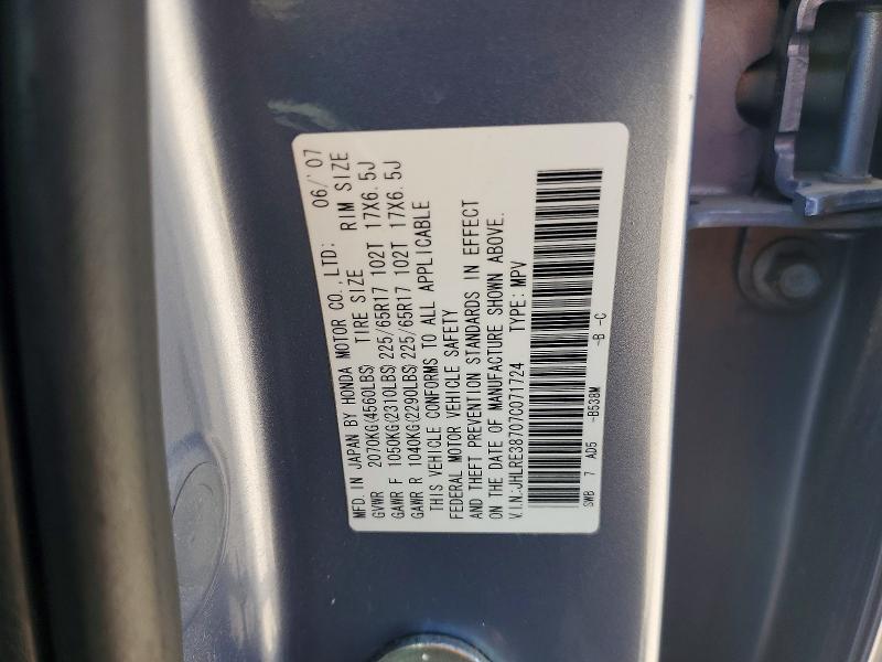 2007 Honda Cr-v მანქანა იყიდება აუქციონზე, vin: JHLRE38707C071724, აუქციონის ნომერი: 61793876